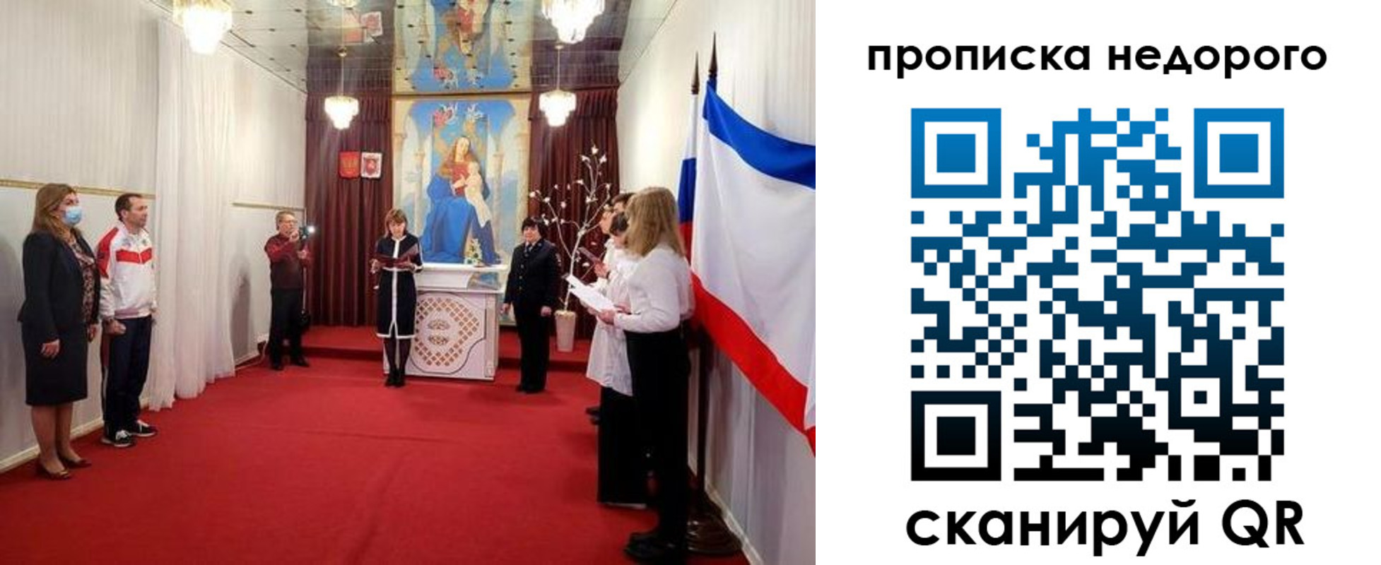 регистрация для дет. сада в Новоалександровске